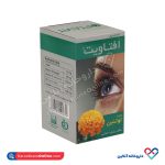 کپسول افتاویت شهر دارو 36 عدد - Image 2
